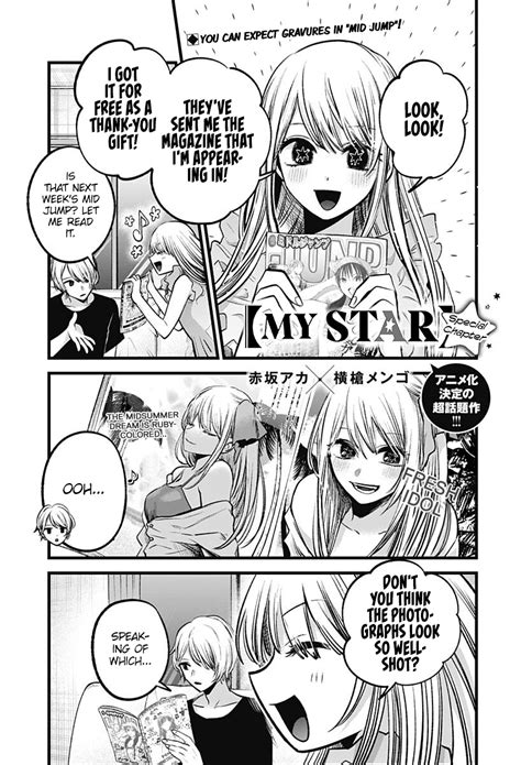 Oshi No Ko Chapter 90 1 Guya Moe