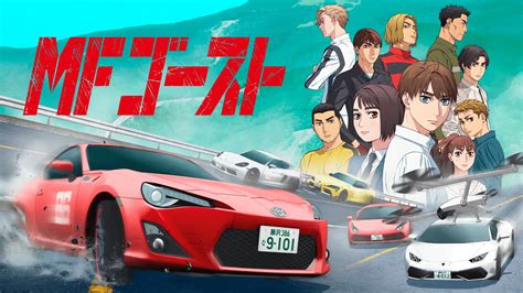 大外からだと「mfゴースト」第14話、雨で状況最悪のデスエリアでカナタのテク炸裂「これをやるのが片桐カナタなんです」「レインバトルの