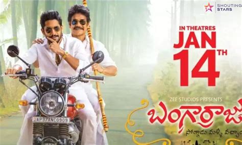 Bangarraju (Movie) Wiki, Cast, Storyline, Trailer, Release and more.