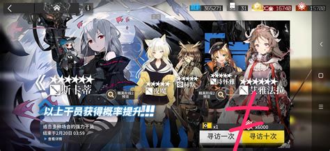 【干货】抽卡的最优方案 更新常规池取舍 ｜ 明日方舟 ｜ Taptap