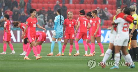 한국 여자축구 모로코에도 져 2연패16강 가능성 매우 희박종합 연합뉴스