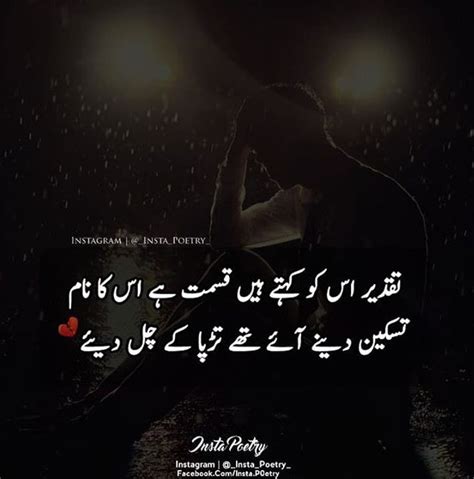 Urdu Poetry Movie Posters Movies Instagram Films Film Poster