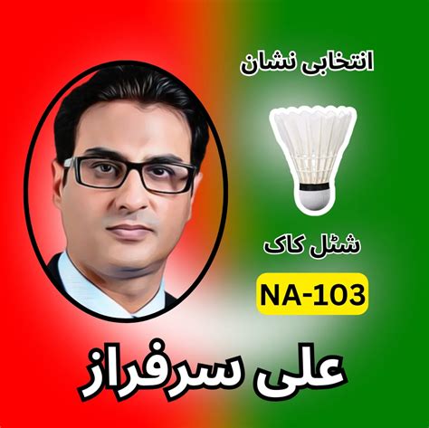 PTI Candidate NA 103 Faisalabad LX PTI Elections Portal