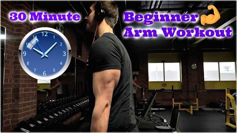 30 Minutebeginner Arm Workout Youtube