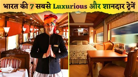 Top Most Luxurious Trains In India