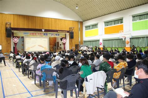 Photo 예천동부초등2022시울림 가득어울림 축체 개최 한청타임즈