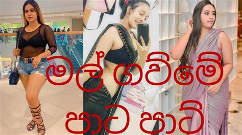 New Sinhala Viral Tiktok Sri Lankan Tiktok Sinhala New Tik Tok Hot Tiktok Studio 9