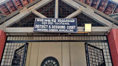 Dakshina Kannada Mangaluru Court Recruitment Steno Peon Post