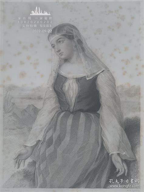 【图】1847年版升级女性人物钢版画《夏甲》—英国画家 “斯塔尔gustave Staal 1817 1882 ”作品 版画家：w H