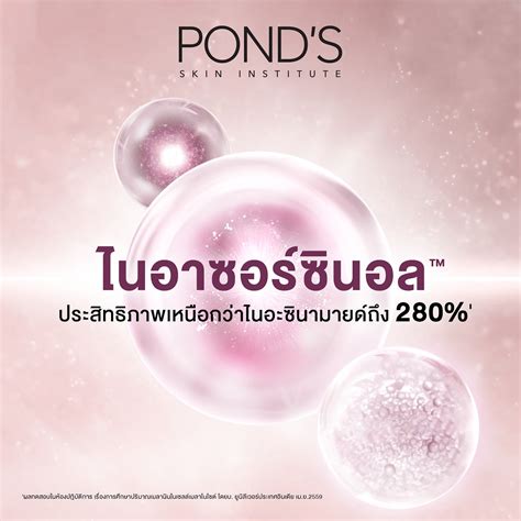 Pond'S Bright Miracle Ultimate Clarity Serum Niasorcinol 30 G ...