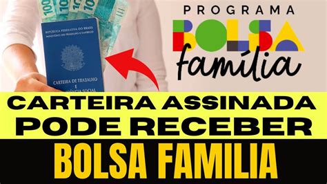 Quem Tem CARTEIRA ASSINADA Pode Receber BOLSA FAMILIA YouTube