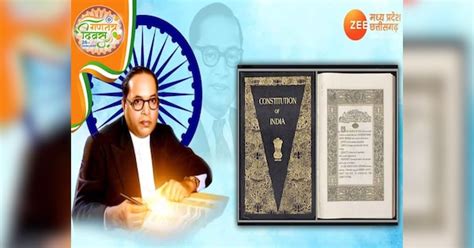 Republic Day 2024 26 January Know Detail About Constitution Of India Dr
