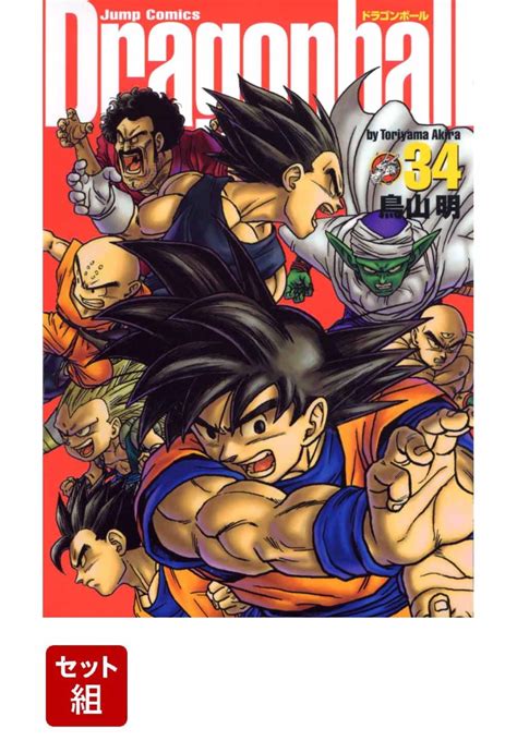 までの ドラゴンボール完全版 1巻〜18巻 Sij06 M99274043750 いです