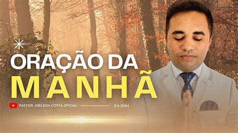 OraÇÃo Do Dia De Hoje 16 De Abril Poderosa Oração Da Manhã Salmo 23 🙏 Youtube