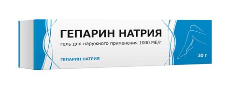 Гепарин натрия, гель - ООО «Тульская фармацевтическая фабрика»