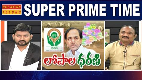 Special Debate With TS State Realtors Praveen On Dharani Portal Super