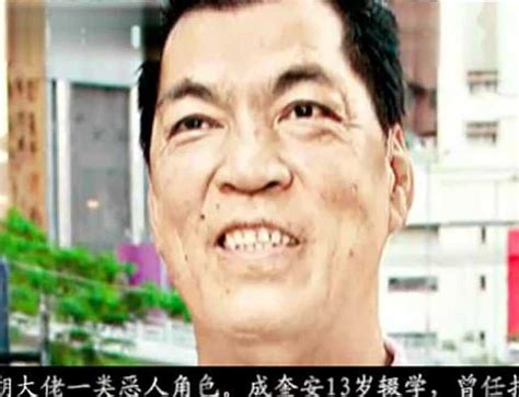 香港演员“大傻”成奎安去世享年54岁腾讯视频