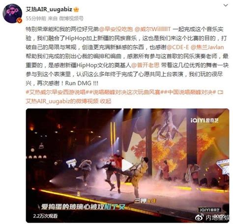 种梦音乐dmg联盟艾热、早安、威尔合作曲《沙》赢得全场mvp