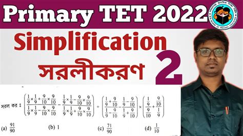 Target Wb Primary Tet Simplification Class Tet Math