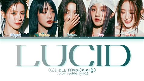 G I Dle Lucid Lyrics Color Coded Lyrics Youtube