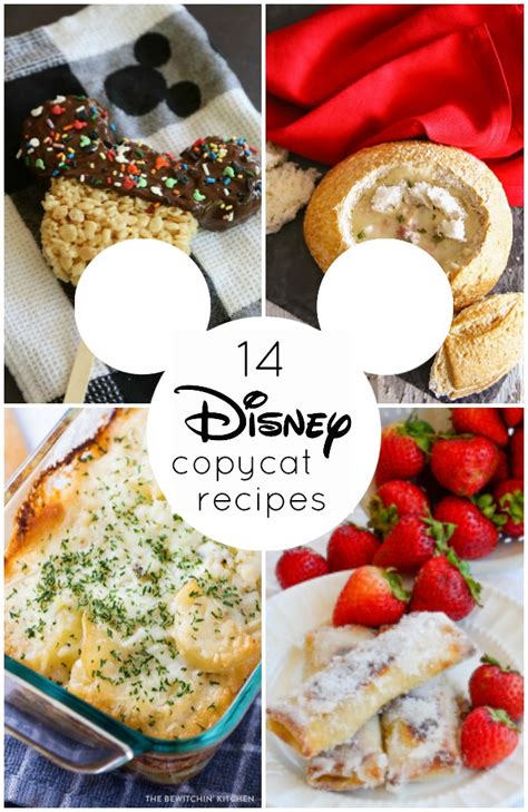 Disney World Food Recipes Dandk Organizer