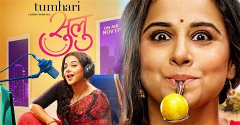 Tumhari Sulu Movie Review Star Ratings Star Cast Story Songs India