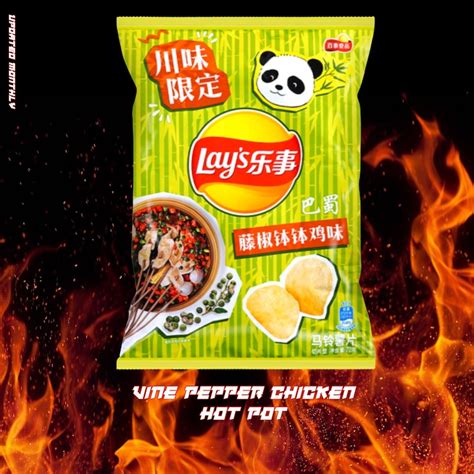 Exotic Hot Spicy Lays Chips Etsy