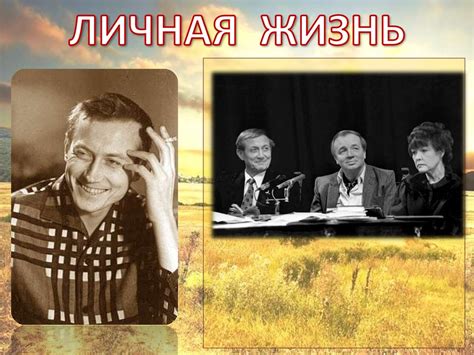Евгений Александрович Евтушенко - презентация онлайн