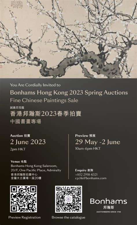 Royal Geographical Society Hong Kong Rgs Hk Special Event Guided