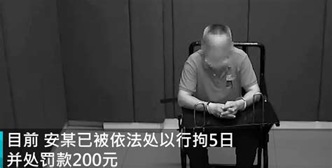 男子怀疑前妻出轨报假警强行破门，警方：行拘5日，罚款200元 看看头条 中华网