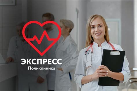 Пройти медкомиссию для работы. Продление медкнижек. Медкомиссия Сургут ...