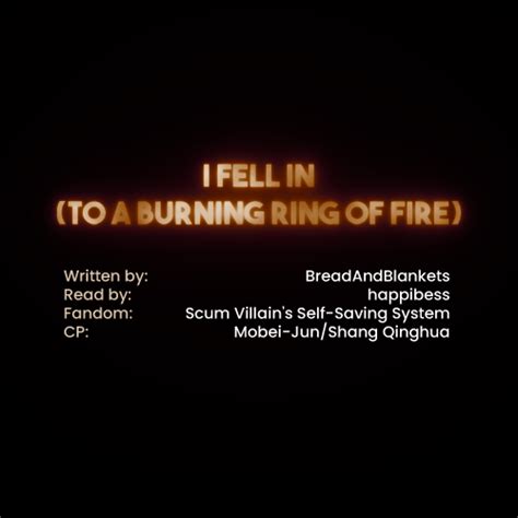 [podfic] I Fell In To A Burning Ring Of Fire Happibess 人渣反派自救系统 墨香铜臭 The Scum Villain