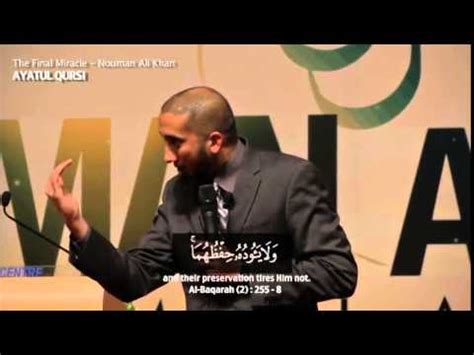 Miracle Of Ayat Ul Kursi Linguistic Miracle Nouman Ali Khan YouTube