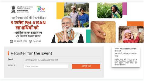 Pm Kisan Th Installment Today Check Beneficiary Status And List From