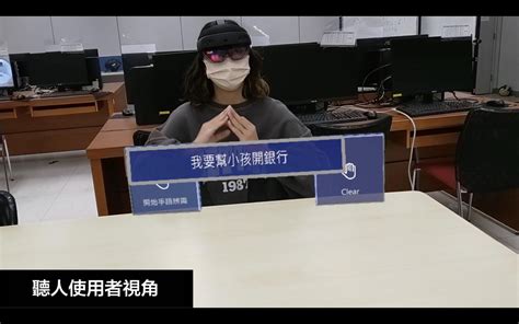 國立政治大學｜大學報｜nccu Uonline News Signlens翻譯手語 打造無障礙溝通環境