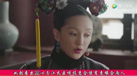 如懿傳：惢心江太醫成婚，誰注意到李玉送的賀禮，網友：心疼李玉 每日頭條