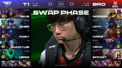 T1 vs BRO 1세트 밴픽 분석 T1 약 우세 롤 리그 오브 레전드 에펨코리아