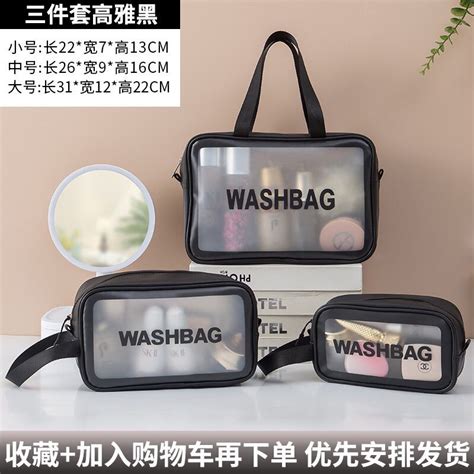 Jual Washbag Pouch Tas Kosmetik Alat Mandi Import Waterproof Shopee