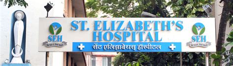 Home St Elizabeths Hospital