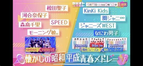 めろくまmerokuma ⁴⁶ On Twitter カミオト 乃木坂465期生 5期生単独出演おめでとう🎊 地域的に観れない地域な