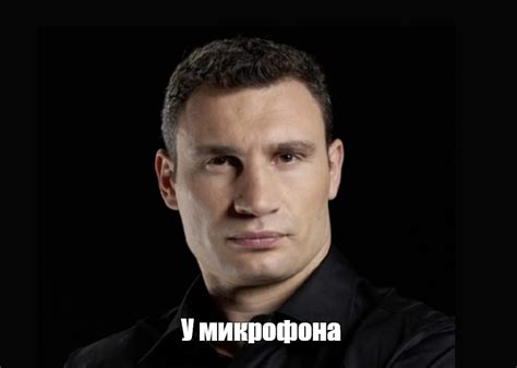 Комикс мем: "У микрофона" - Комиксы - Meme-arsenal.com