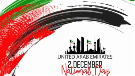 Happy Uae National Day Wishes Greetings Quotes Images