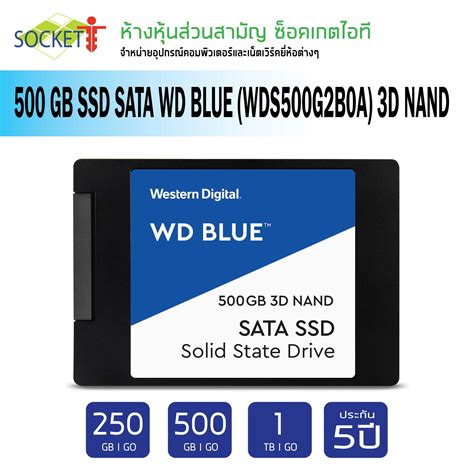 500 GB SSD SATA WD BLUE WDS500G2B0A 3D NAND LINE SHOPPING