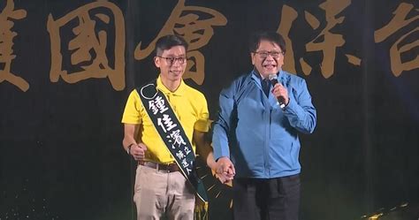 屏縣第一選區 藍徵召黃明賢挑戰鍾佳濱 2022 縣市長九合一選舉｜yahoo奇摩新聞