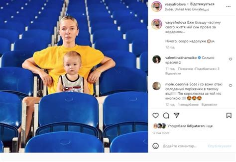 Ведущая Василиса Фролова в ОАЭ показала сына, который пол своей жизни ...