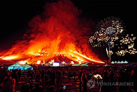 제주 들불축제에서 ‘오름 불놓기 폐지 매일경제