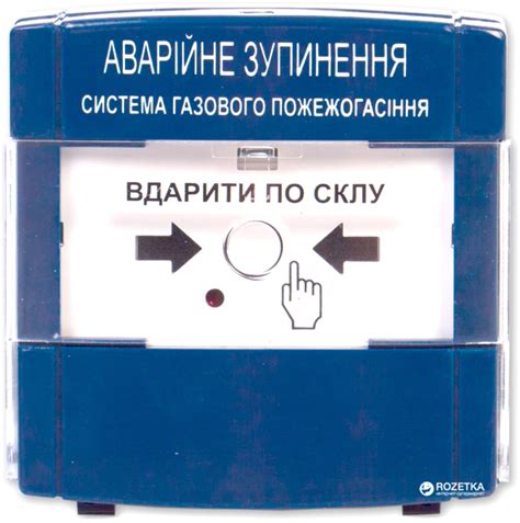 Извещатель пожарный ручной Тирас ПАЗ EX – фото, отзывы, характеристики ...