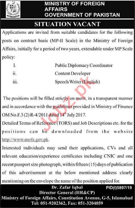 Ministry Of Foreign Affairs MOFA Islamabad Jobs 2020 2024 Job