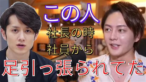 【青汁王子】マコなり社長、今年本気出すって。【切り抜き三崎優太マコなり社長ビジネス】 Youtube