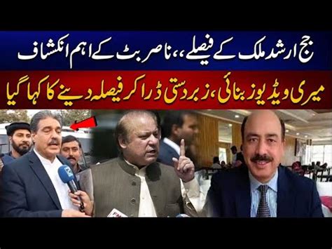 Judge Arshad Malik S Decision Nasir Butt Huge Revelation Exclusive